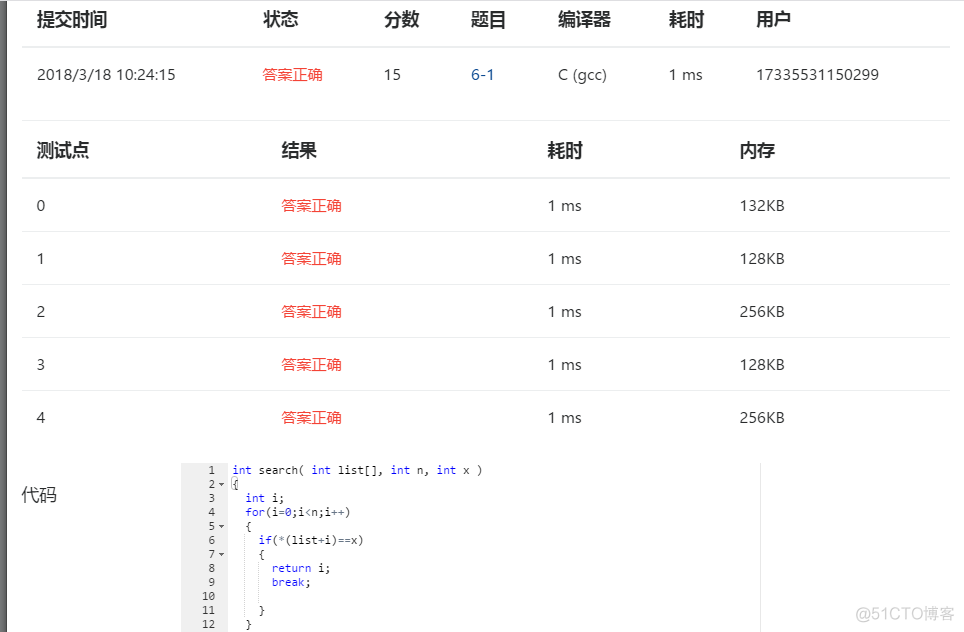 第一次作业_设计思路_02