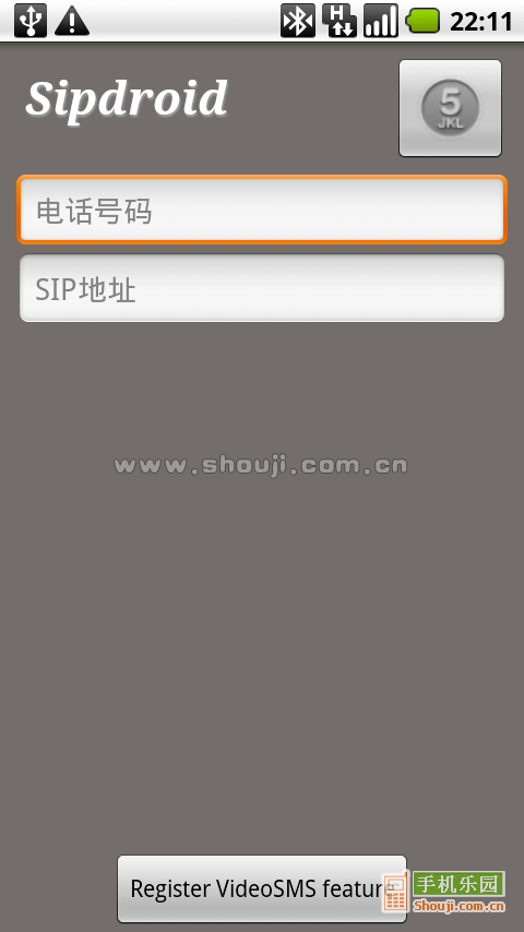 Android网络电话软件Sipdroid试用_服务器_03