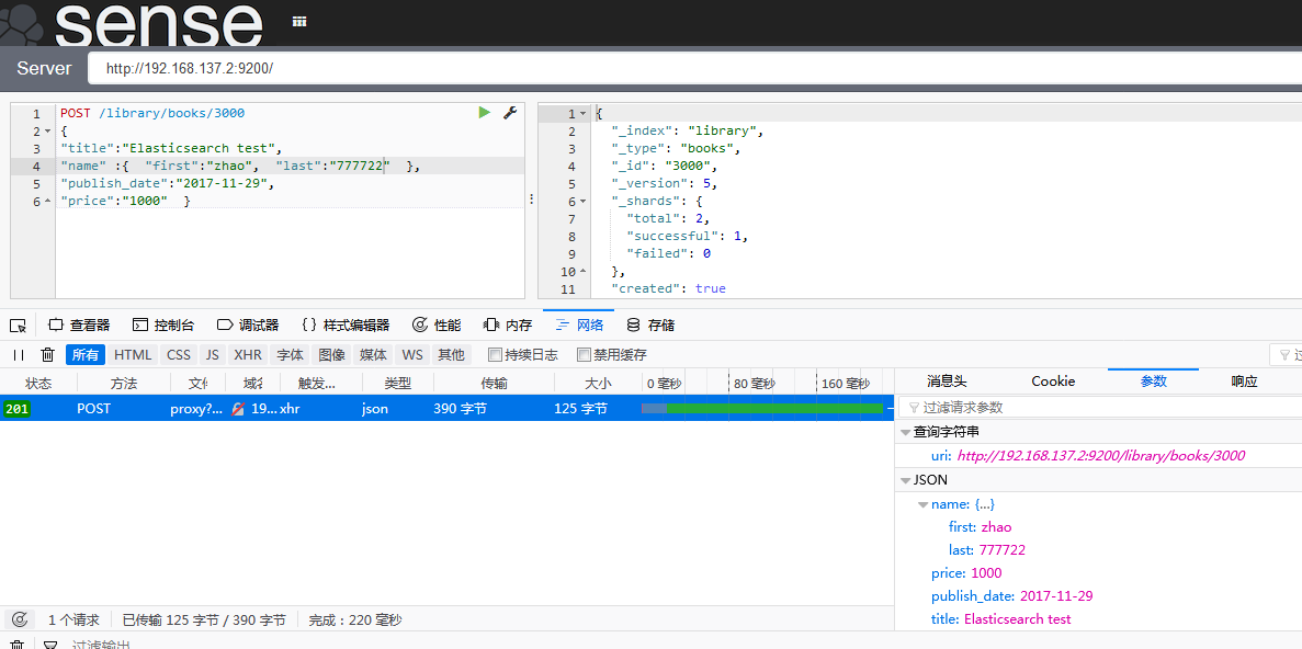 python request 发送json数据_json_04