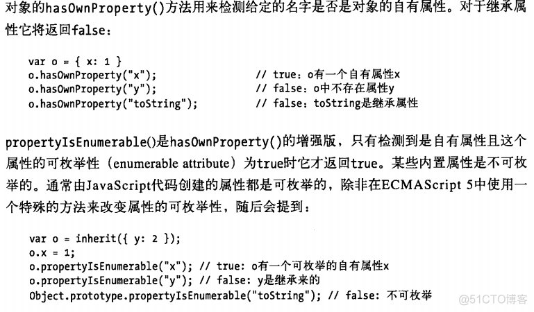 JavaScript权威指南学习笔记2_赋值_57