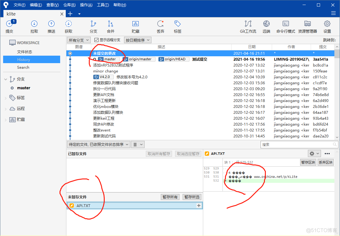 git的gui工具——sourcetree使用笔记_git命令