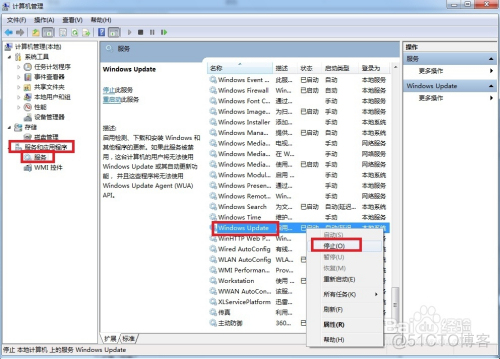 win7无法安装Microsoft .NET Framework 4.5.0_安装包_04