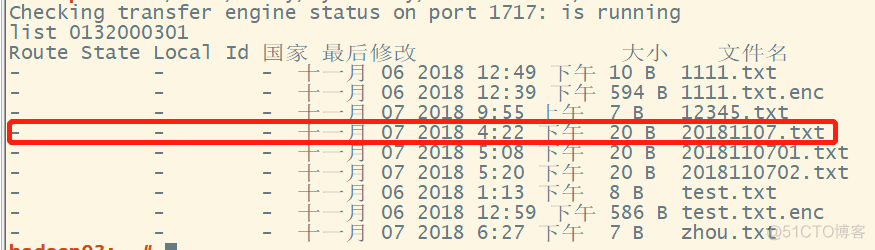 基于MFT文件上传和下载_上传文件_02