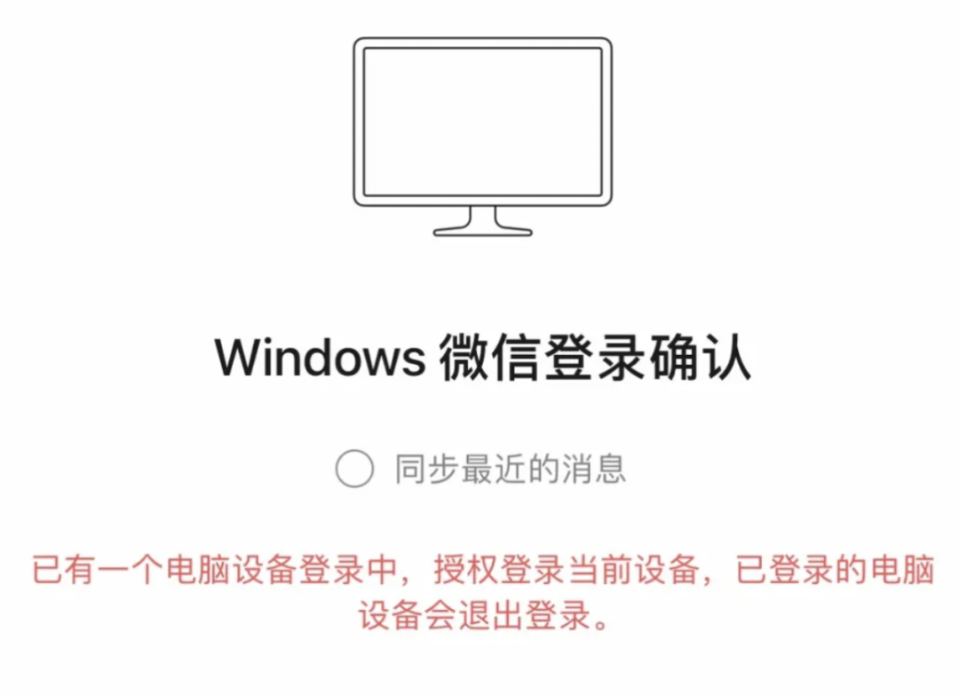 张小龙：做 PC 版微信是一种破坏，本来不想做_hashtable_13