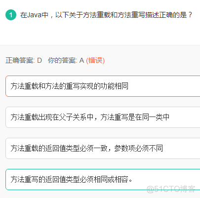 Java习题10.25_java_06