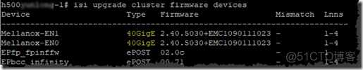 如何确定Isilon cluster的网卡类型是40GbE的还是10GbE的_f5