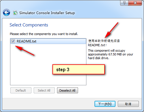 使用Qt installer framework制作安装包_hive_06