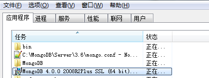 Windows下安装MongoDB_mongodb安装_13