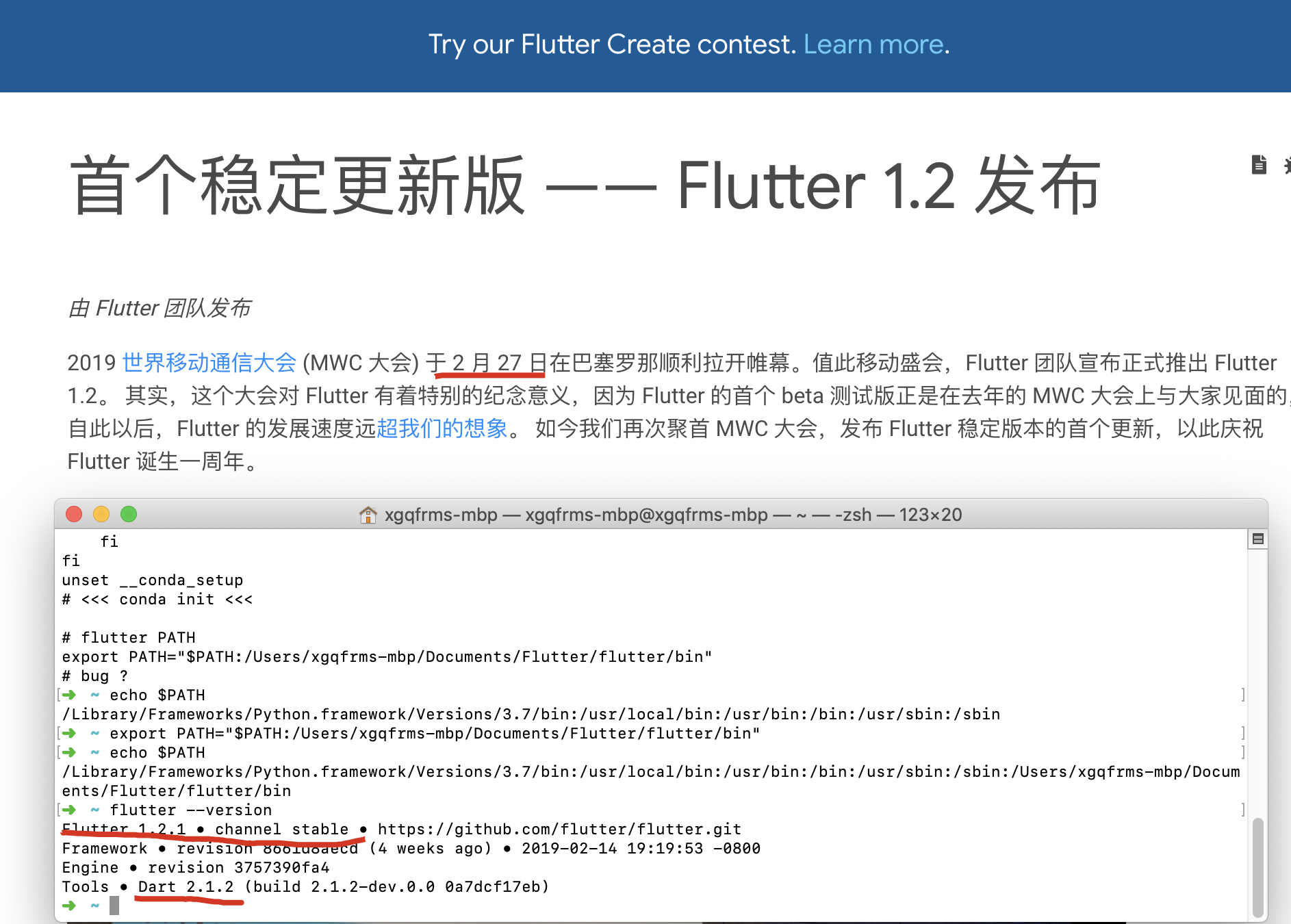 Flutter & Dart_Flutter_10