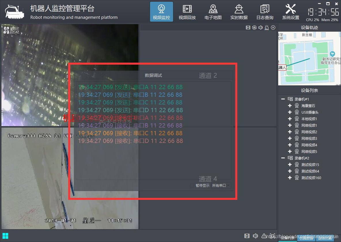 Qt编写安防视频监控系统53-串口配置_QT_02