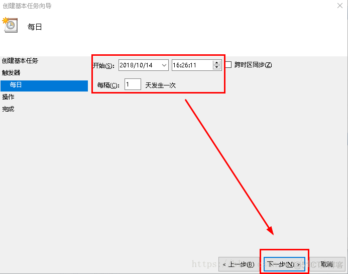 Mysql数据库如何自动备份_mysql_09