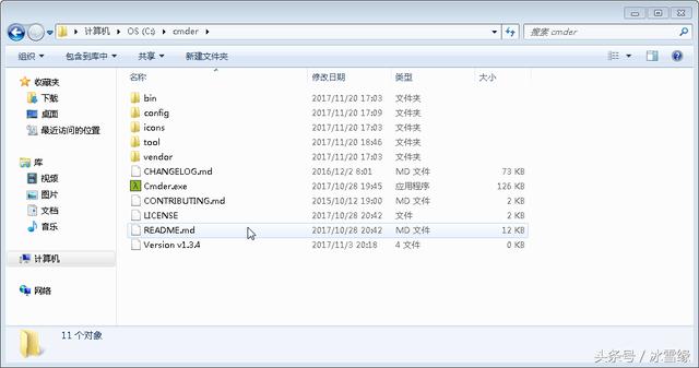 超爽的Windows终端Cmder_java经验集锦_04