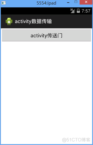 在activity之间传递数据_activity_02