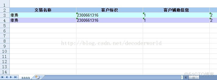 ExtJS4 动态生成grid出口excel(纯粹的接待)_初始化