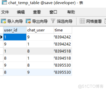 基于PHP实现一个简单的在线聊天功能（轮询ajax ）_发送消息_03