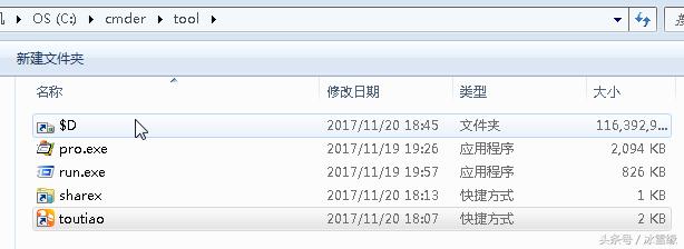 超爽的Windows终端Cmder_php_10