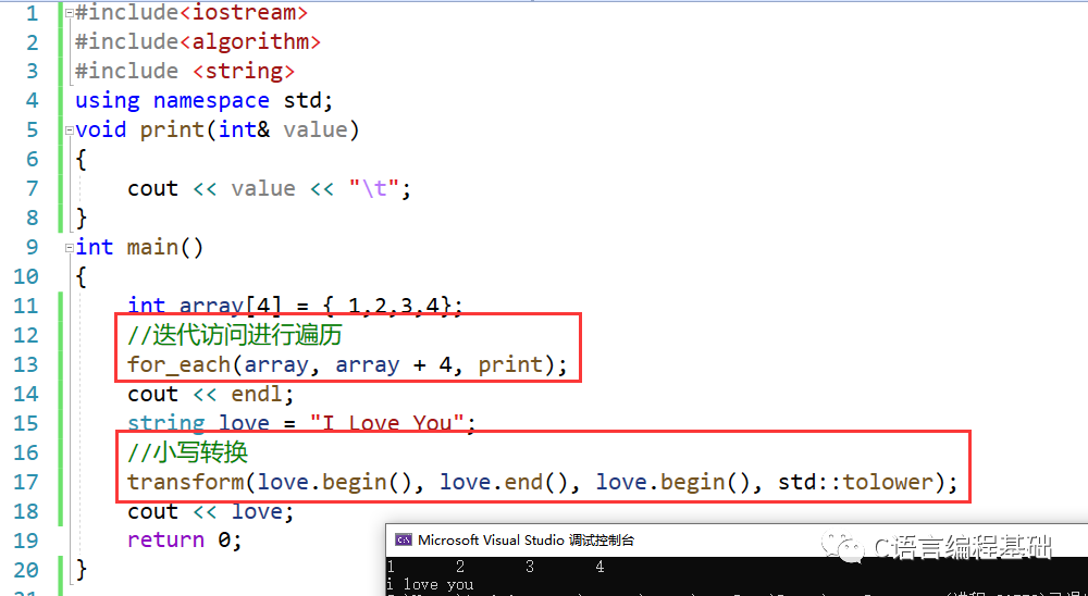 C++STL算法篇_排序算法_14