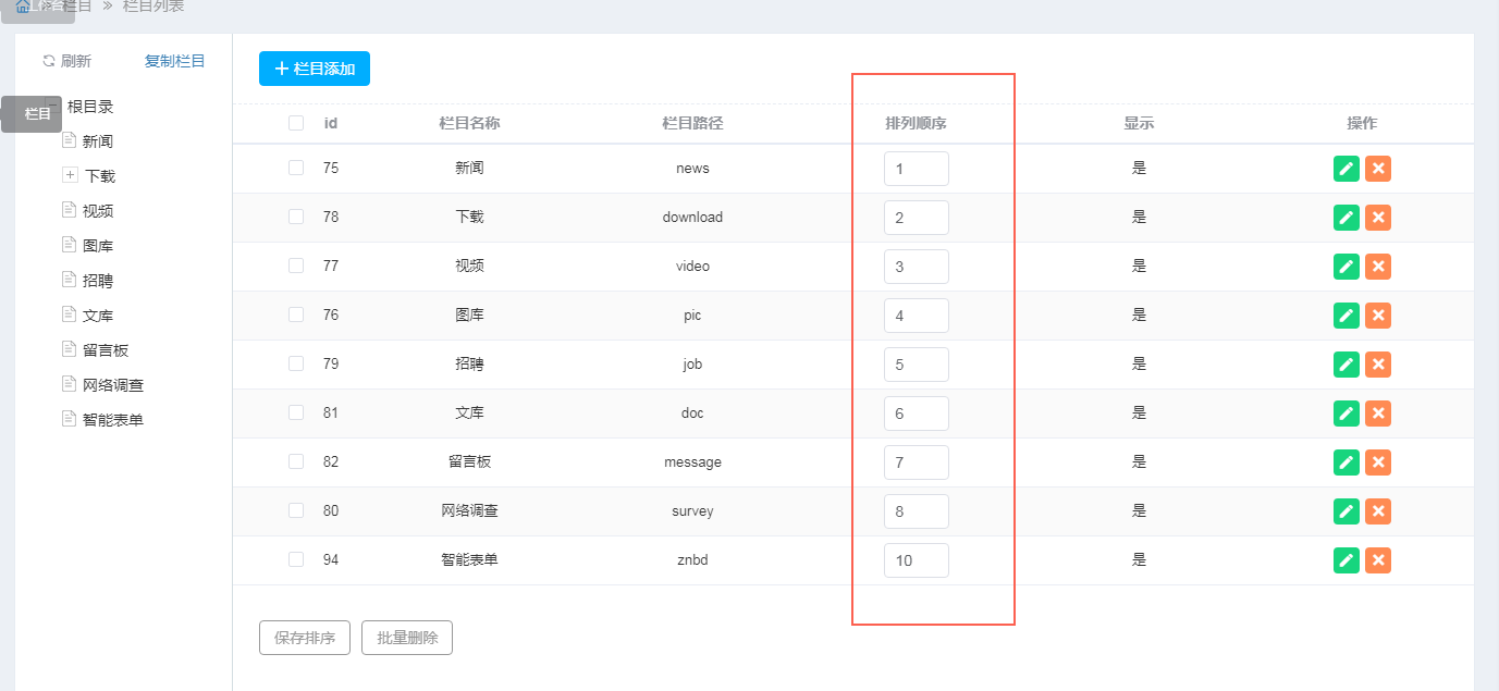 Selenium清空列数据_输入框