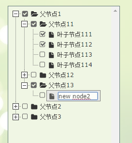 js插件---Bootstrap 树控件_ico_19