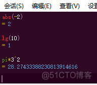 支持复杂运算的计算器SpeedCrunch_快捷键