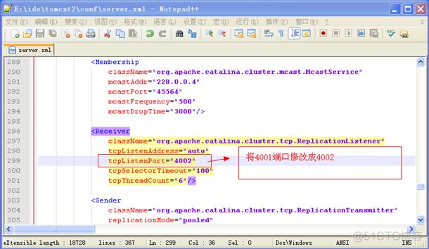 Apache、Tomcat负载均衡与集群_apache_12