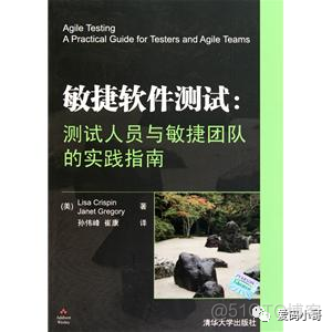 书单 | 测试人员必读的15本书_微信公众号_05