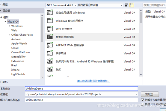 C#，单元测试入门_microsoft