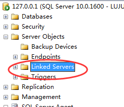 SQLServer添加链接服务器_学习