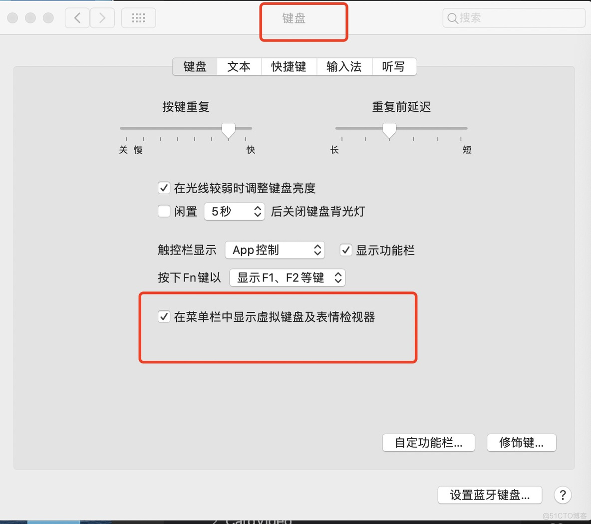 Mac电脑输入特殊符号_搜狗_02