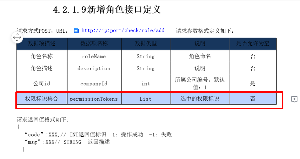 vue如何获取Elementui Tree 树形控件当前选中的节点_java_02