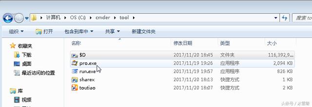 超爽的Windows终端Cmder_命令行_14