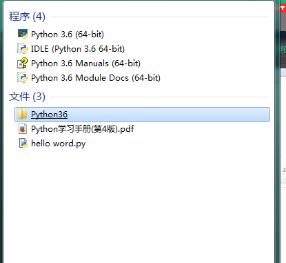 python下载安装_python安装