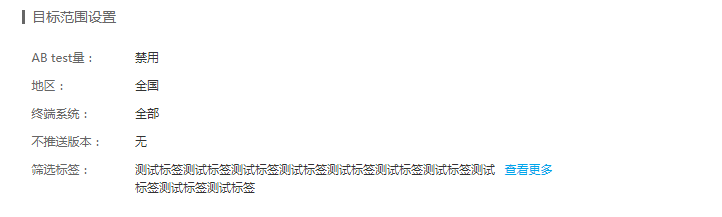 span标签中显示固定长度，超出部分用省略号代替，光标放到文字上显示全部_html_05