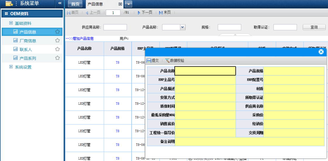 企业如何搭建数据分析平台_工作效率_02