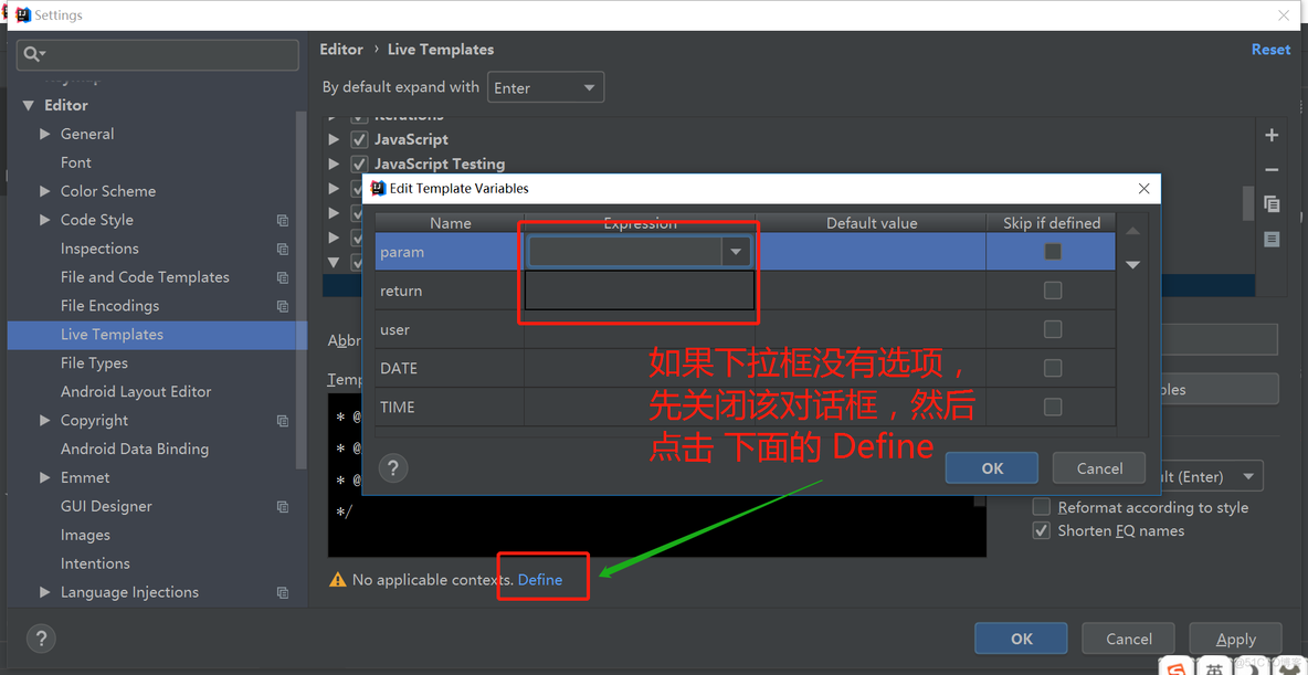 idea设置方法注释_java_11