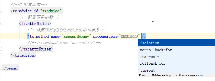 spring 事务 声明式 基于XML_xml配置_04