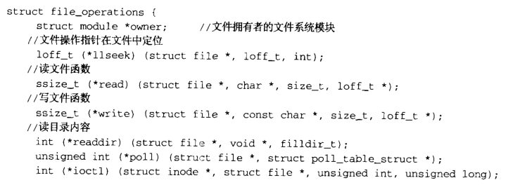 虚拟文件系统_缓存_17