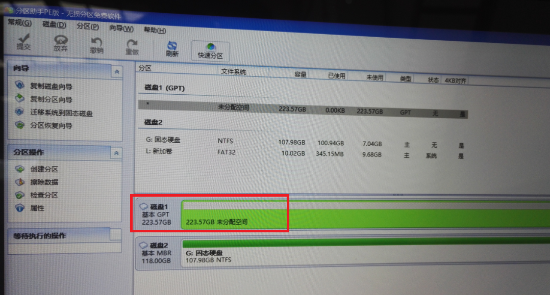 DELL平板如何安装WIN10系统-磁盘分区问题_硬盘分区_06