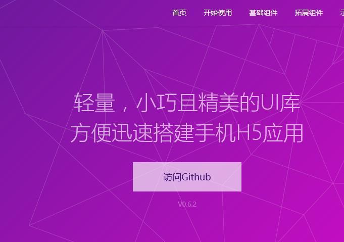 移动端常用的四个框架_github_04