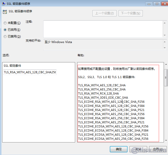 苹果报错SSL_重启_07