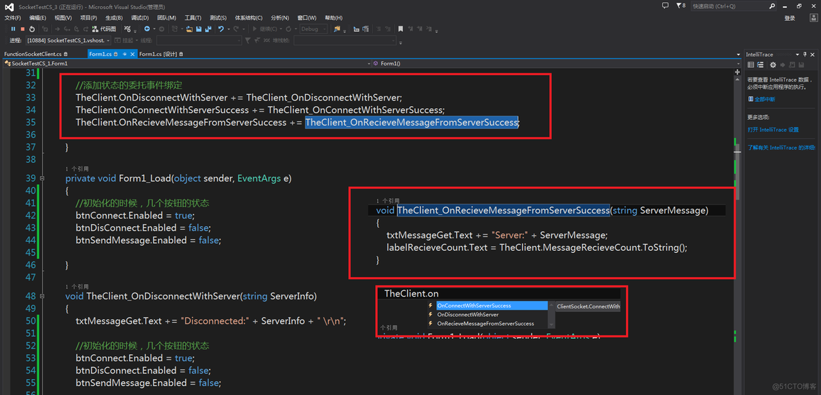 C#应用视频教程1.3 Socket通信客户端完善_数组_04