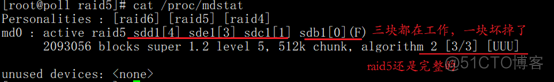 Raid5的搭建、测试、取消_热备份_25