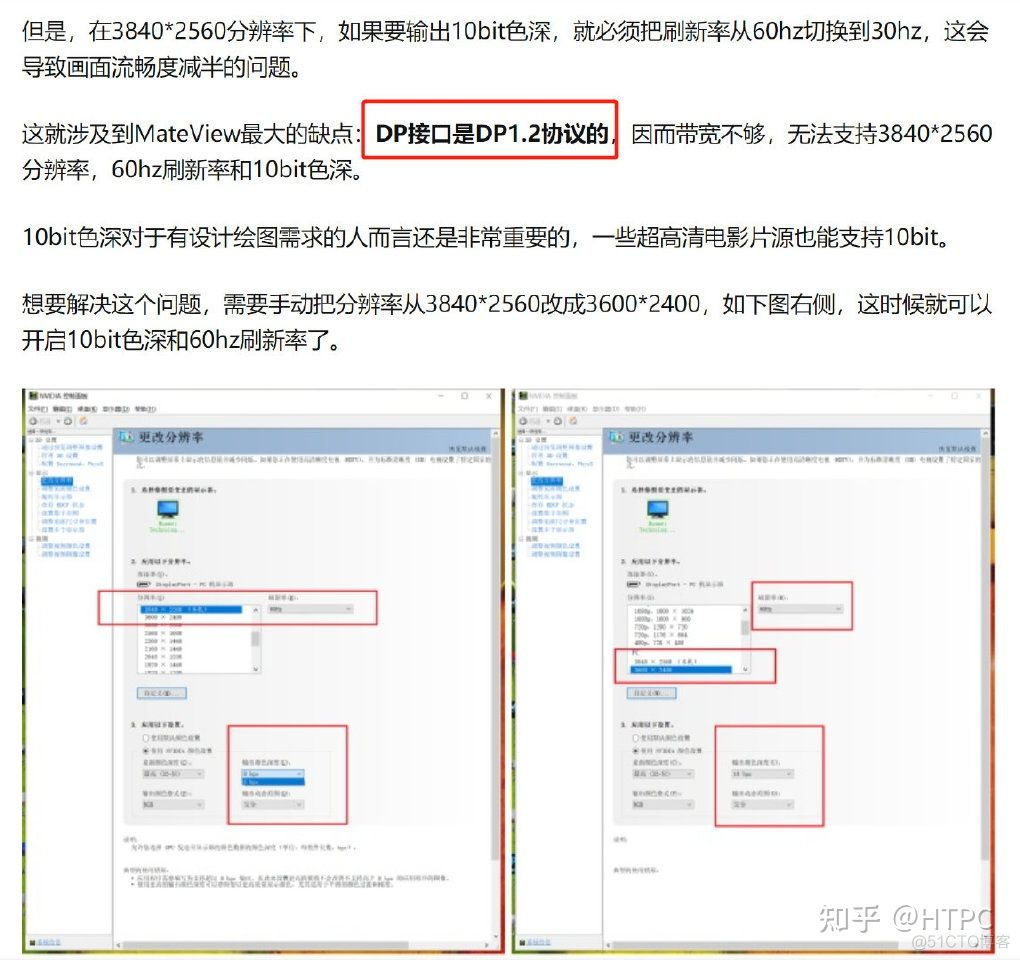 华为 MateView 系列显示器新品_其他