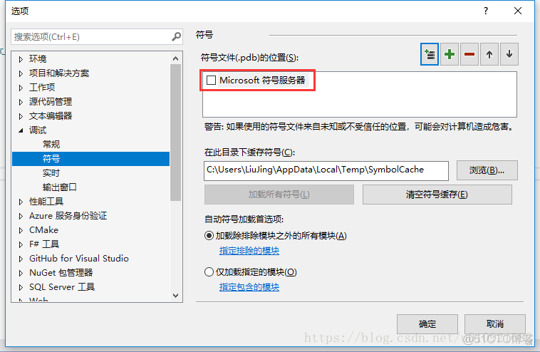 【boost】Windows下VS2017下boost库安装配置_c++_06