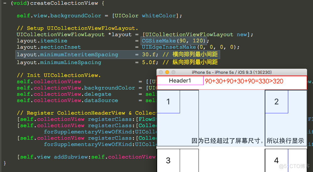 UICollectionViewFlowLayout使用示例_UICollectionView_06