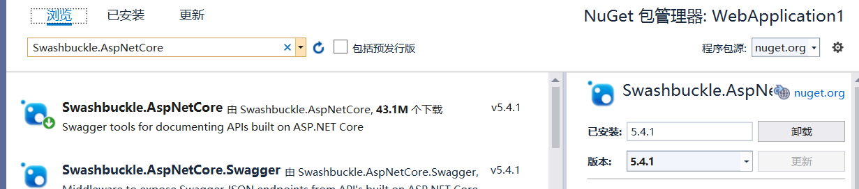 .netcore 3.1 swagger使用_编程