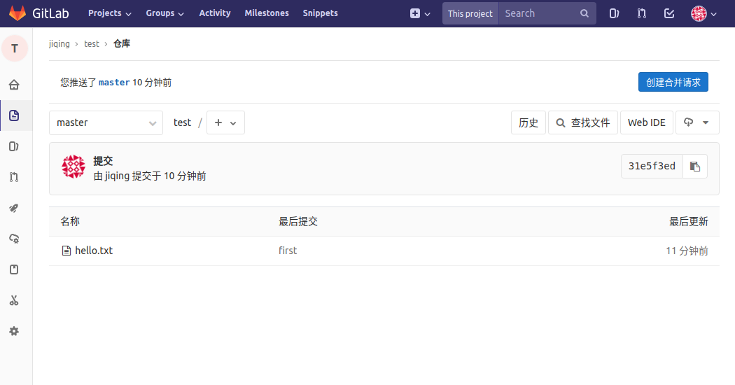 gitlab库迁移_github