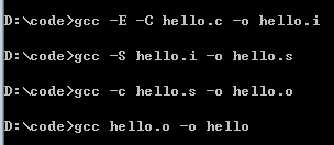 gcc分步骤编译的记录_其他