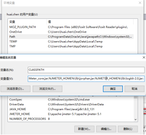 Jmeter 详细安装讲解_软件测试_04