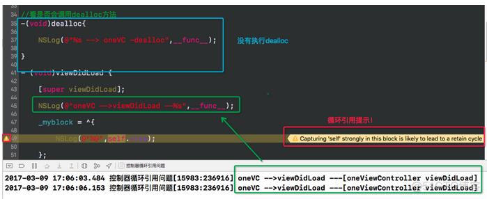 block（六）循环引用-b_循环引用_04